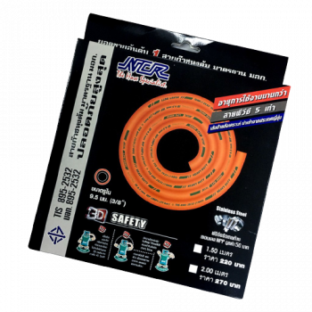 L.P. GAS HOSE 9.8 x 17 MM. x 2 M.